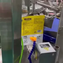 وسم ونقش بالليزر للأكياس المرنة 