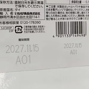 الطباعة بالليزر على اكياس التغليف