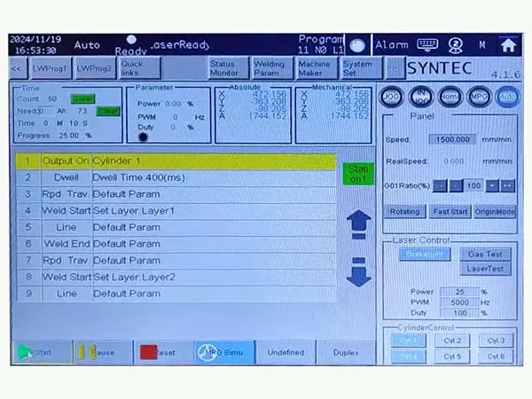 برنامج التحكم