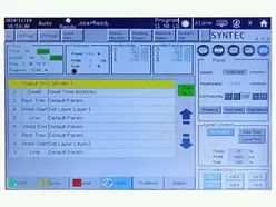 برنامج التحكم